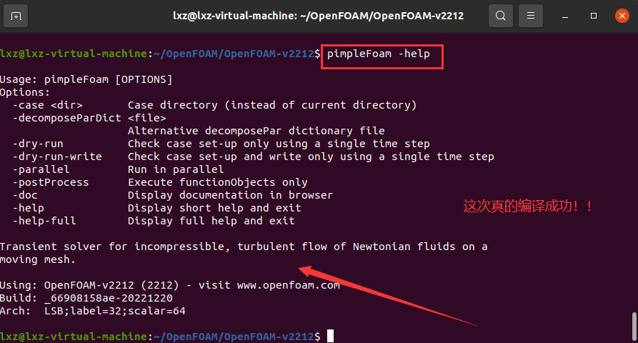 保姆级安装OpenFOAM的步骤