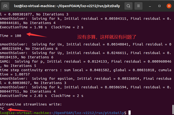 保姆级安装OpenFOAM的步骤