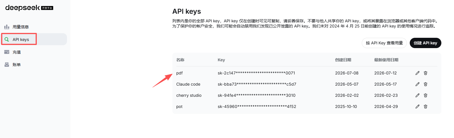 pdfmathtranslate-next安装及使用