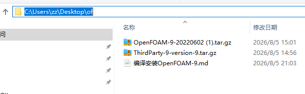 wsl安装OpenFOAM-9